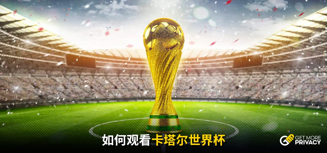 中风消息震